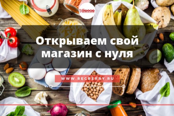 Кракен ссылка маркет пв