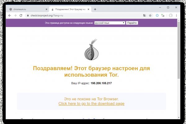 Kraken сайт tor