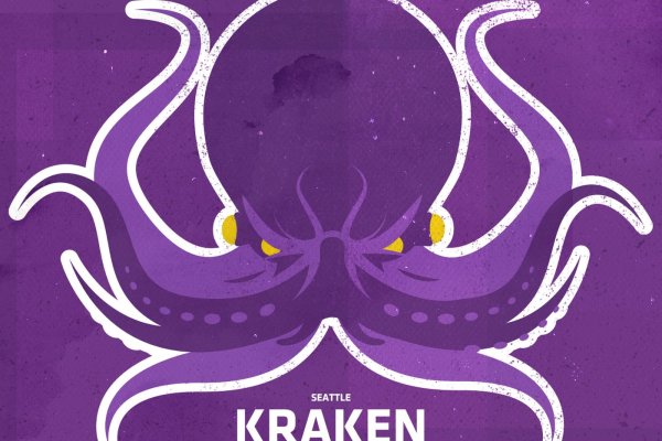 Кракен сайт ссылка kraken 11