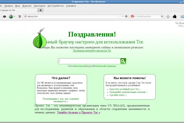 Кракен магазин kr2web in